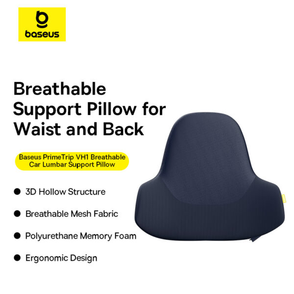 Baseus Car Lumbar PrimeTrip VH1 Breathable Support Pillow - Image 14