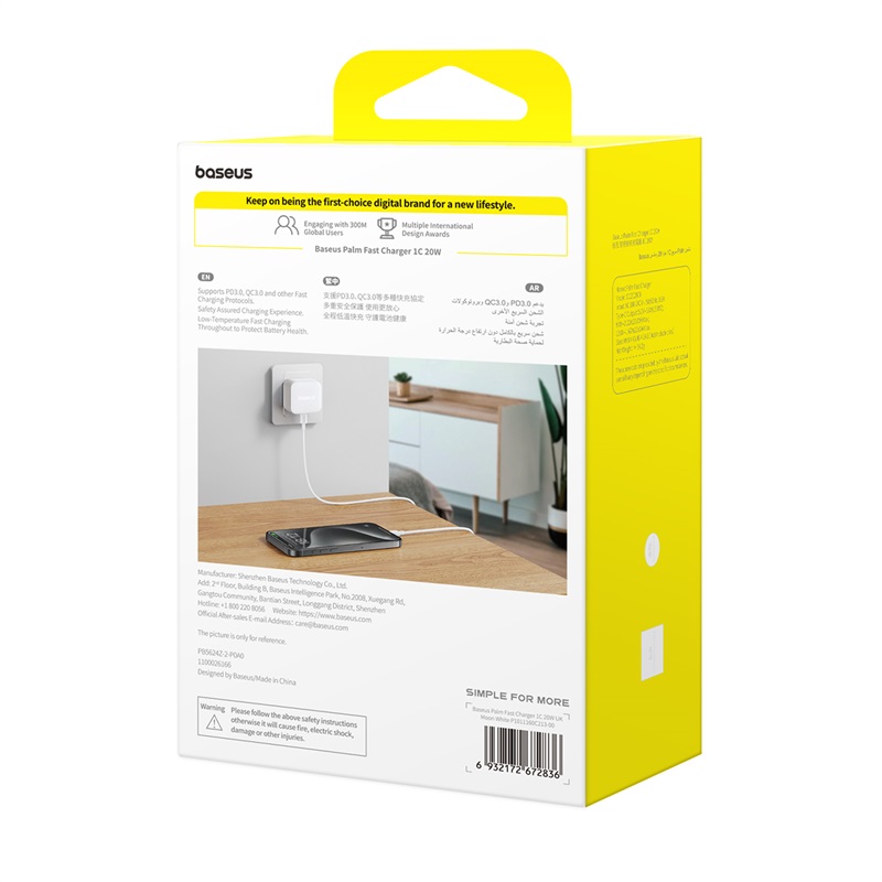 Baseus Palm Fast Charger 1C 20W UK Moon White - Image 18