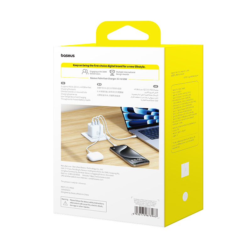 Baseus Palm Fast Charger 2C+U 65W UK Moon White - Image 19