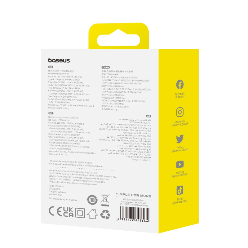 Baseus 40W GaN5 Pro Dual Type-C Fast Charger UK Plug - Moon White - Image 18
